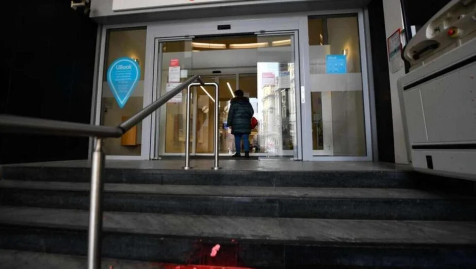 Desertificazione bancaria, l'Abruzzo allo sciopero generale per difendere lavoro e territori